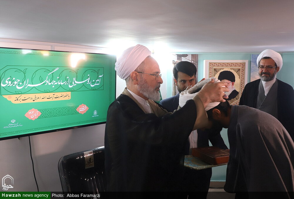 سامانه «جهادگران حوزوی» رونمایی شد