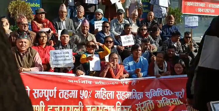 নেপালের রাজধানী কাঠমান্ডুতে গাজা ও লেবাননের সমর্থনে বিক্ষোভ নেপালের রাজধানী কাঠমান্ডুতে গাজা ও লেবাননের সমর্থনে বিক্ষোভ