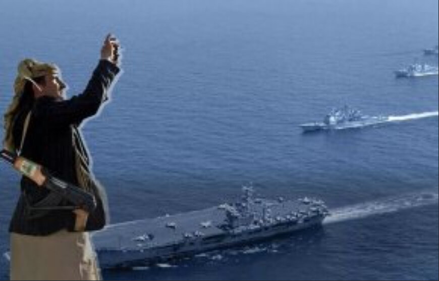 القوات المسلحة اليمنية تستهدف حاملة طائرات ومدمرتين أمريكيتين القوات المسلحة اليمنية تستهدف حاملة طائرات ومدمرتين أمريكيتين