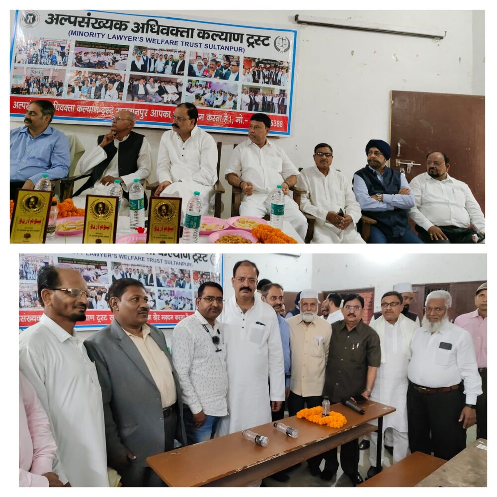 अल्पसंख्यक अधिवक्ता कल्याण ट्रस्ट सुल्तानपुर ने आलमी यौमे उर्दू सेमिनार का किया एहतेमाम/फोटो अल्पसंख्यक अधिवक्ता कल्याण ट्रस्ट सुल्तानपुर ने आलमी यौमे उर्दू सेमिनार का किया एहतेमाम/फोटो
