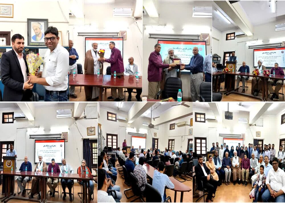 دانشگاه دهلی، مراسم خداحافظی حجت الاسلام والمسلمین رضا شاکری را برگزار کرد