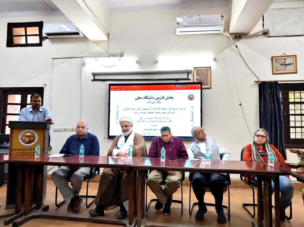 दिल्ली यूनीवर्सिटी में हुज्जतुल-इस्लाम वल-मुस्लेमीन शाकरी का विदाई समारोह