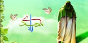 Monde après l'apparition de l'Imam al-Mahdi (AS)