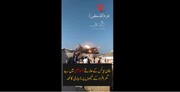 ویڈیو/ غزہ خان یونس کے ایک علاقے پر اسرائیل کی جارحیت کا منظر