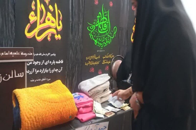 جمع آوری کمکهای طلاب مدرسه علمیه خواهران شهرستان قصرشیرین به جبهه مقاومت