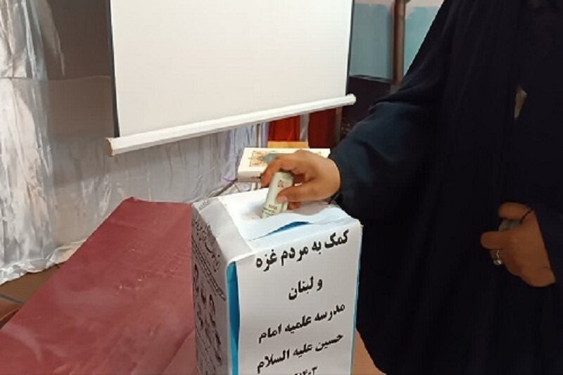 جمع آوری کمکهای طلاب مدرسه علمیه خواهران شهرستان قصرشیرین به جبهه مقاومت