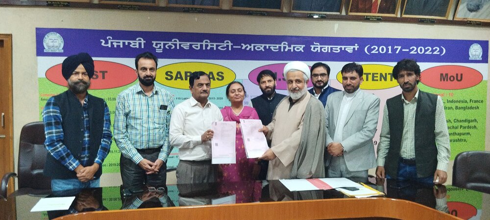 जामेअतुल-मुस्तफा अल-अलामिया और पंजाबी यूनिवर्सिटी ऑफ पटियाला के बीच समझौता ज्ञापन पर हस्ताक्षर