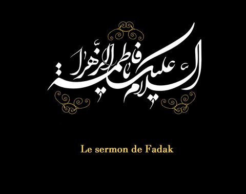 Sachez que je suis Fatima! (partie 12)