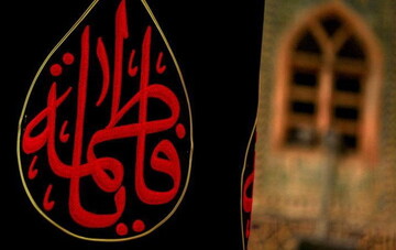 بازخوانی یک مسئولیت تاریخی؛ اعتراض حضرت زهرا (س) به سکوت خواص در فتنه‌ها