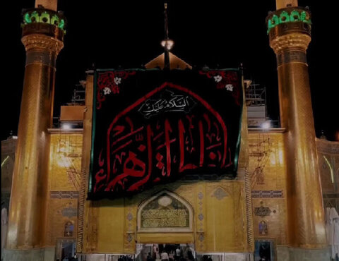 Photos/deuil au sanctuaire de Hazrat Amirul Momineen (que la paix soit sur lui) à l'occasion du martyre de Hazrat Zahra (que la paix soit sur lui).