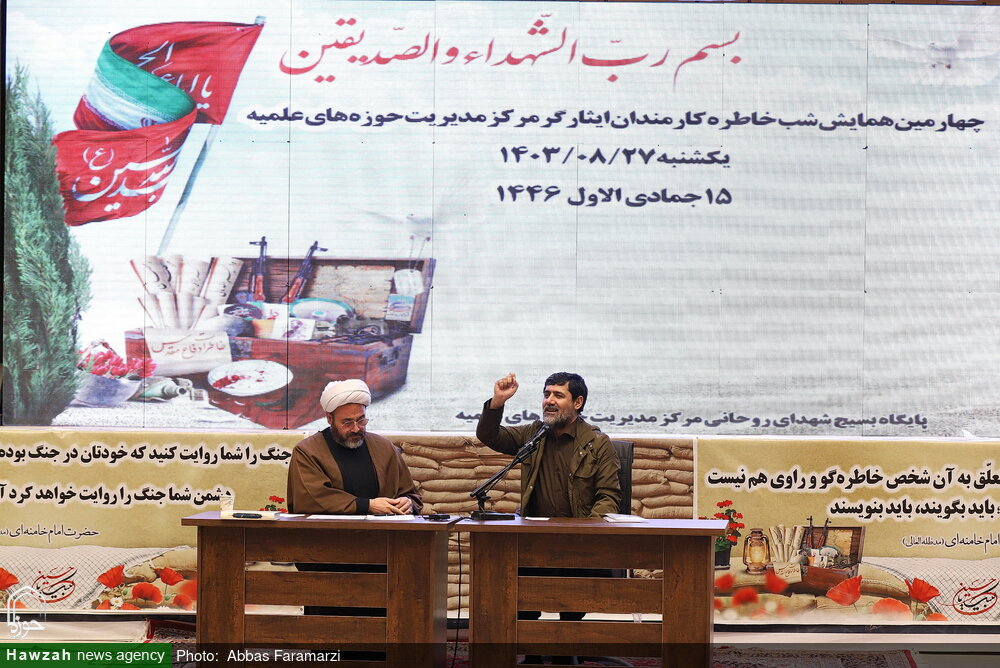 ماجرای حسن لاتی که با بسیجیها رفاقت کرد / هنوز دست شهید کاوه را بر شانههایم حس میکنم