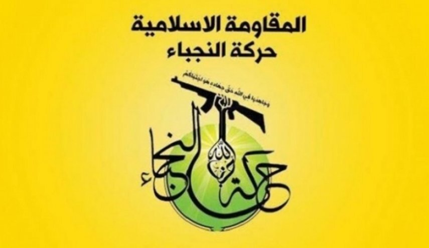 We stand by Hezbollah until last breath, Najaba Movement