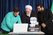 Photos/ Cérémonie de lancement du logiciel « Matina » en présence de l'Ayatollah Arafi