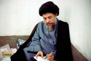 Analyse de l’Ayatollah Sadr de l’événement de Fadak