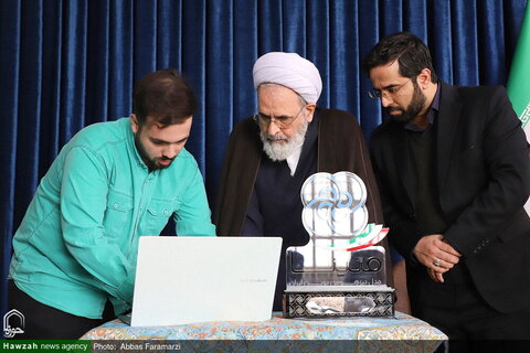 Photos/ Cérémonie de lancement du logiciel « Matina » en présence de l'Ayatollah Arafi