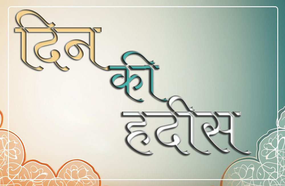 इमाम महदी (अ) हमें नहीं भूलते इमाम महदी (अ) हमें नहीं भूलते