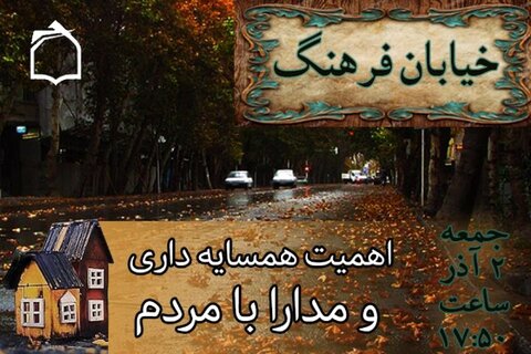 برنامه