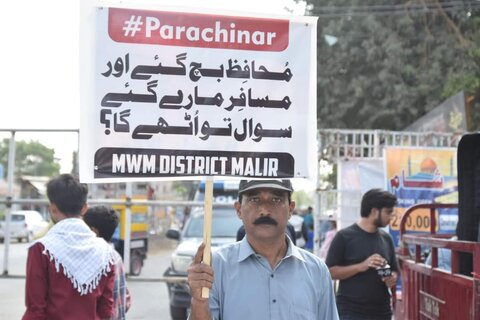 آئی ایس او اور ایم ڈبلیو ایم ملیر کراچی کے تحت شیعہ نسل کشی کے خلاف احتجاجی مظاہرہ