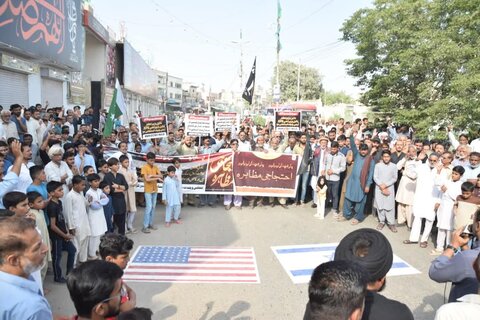 آئی ایس او اور ایم ڈبلیو ایم ملیر کراچی کے تحت شیعہ نسل کشی کے خلاف احتجاجی مظاہرہ