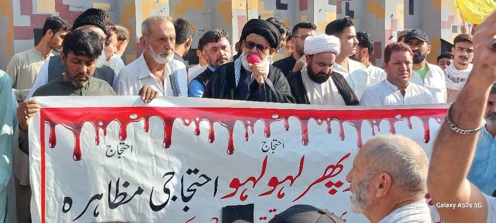 تظاهرات سراسری در پاکستان؛ دولت در حمایت از شهروندان ناکام است