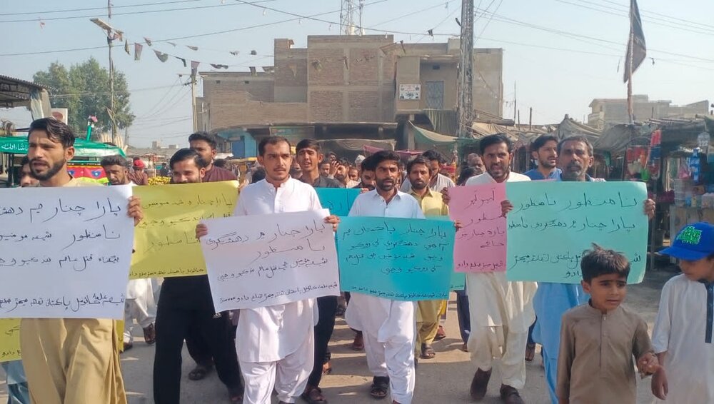 پارا چنار کے سانحے کے خلاف میہڑ صوبہ سندھ میں احتجاجی مظاہرہ