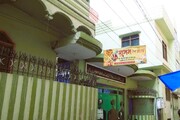 भारतीय हौज़ात ए इल्मिया का परिचय / मदरसा जवादिया  या जामेअ उल उलूम जवादिया