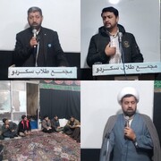 قم؛ رہبرِ انقلابِ اسلامی کے منظومہ فکری سے آگہی کے عنوان سے علمی نشست