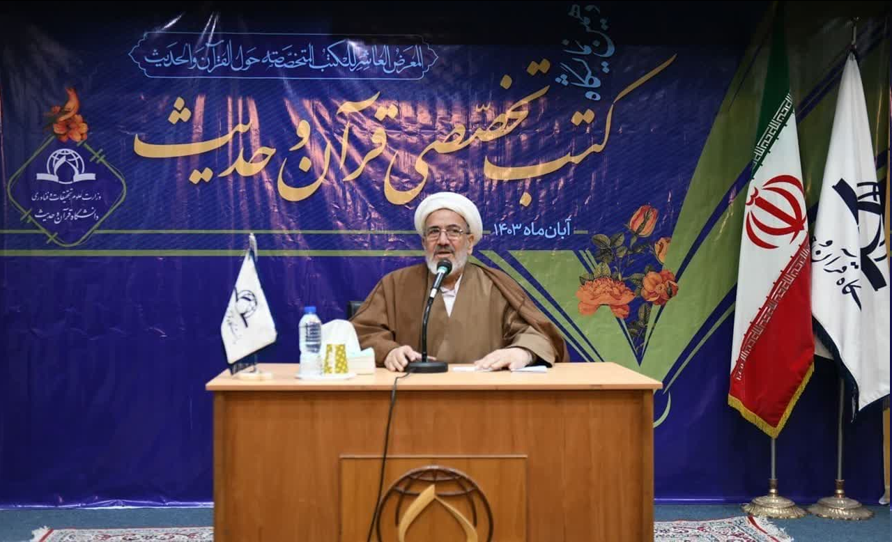 تجلیل از سه دهه تلاشهای حجتالاسلام والمسلمین معراجی