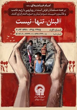 جمع آوری ۱۲۰ هزار قطعه لباس گرم و ۵ هزار پتو در پویش ملی «هبه»