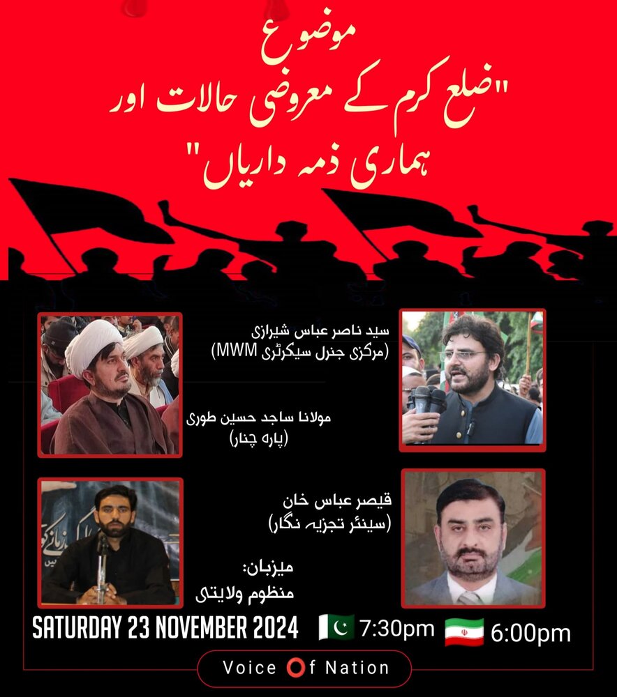 وزیراعلیٰ علی امین گنڈاپور کو فوراً مستعفی ہونا چاہیے، مقررین