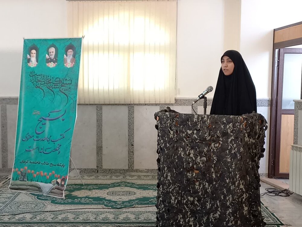 هفته بسیج هفته بسیج