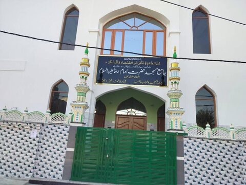 Mosque