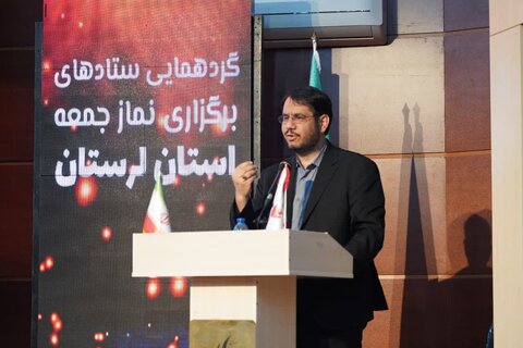 تصاویر گردهمایی استانی معاونین فرهنگی اجتماعی و معاونین امور خواهران ستادهای برگزاری نماز جمعه لرستان