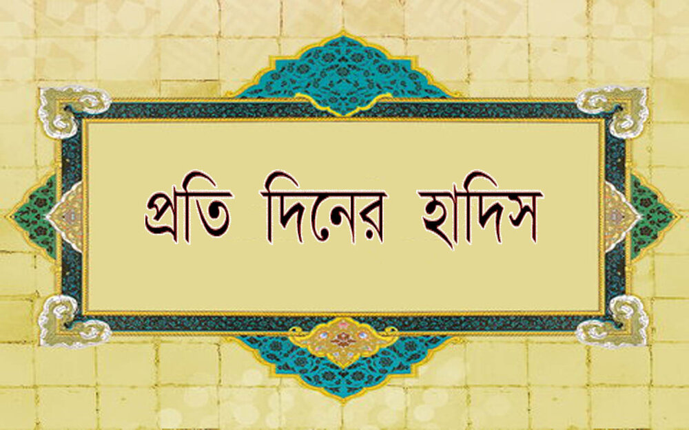 মর্যাদার সরল সমীকরণ: মানুষের প্রতি সদয় হও মানুষের প্রতি সদয় হও