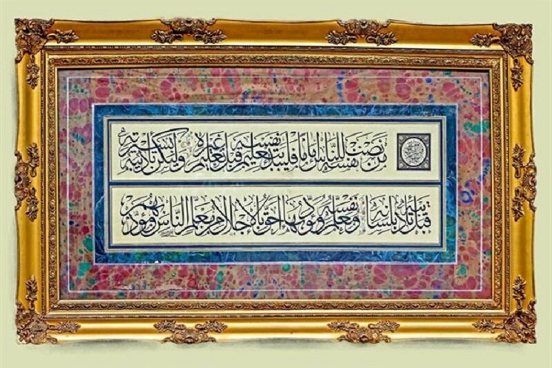 مراسم عزاداری ایام شهادت حضرت ام ابیها (س)، در کرمانشاه، برگزار میشود