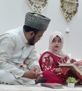 छह वर्षीय लड़की ने नाज़रा कुरान पूरा कर अपने माता-पिता को गौरवान्वित किया