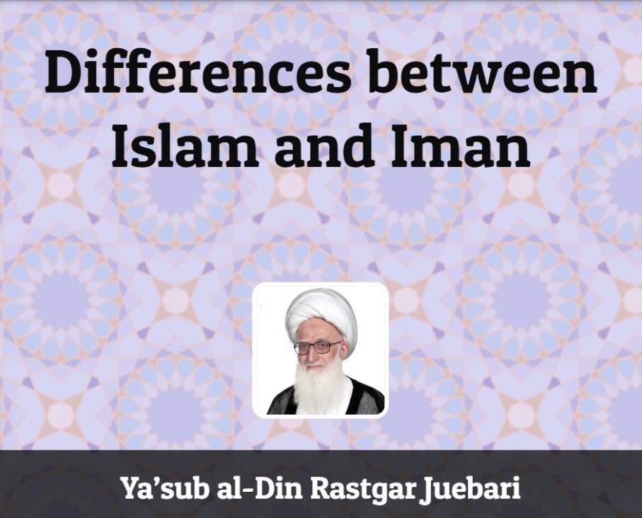 "Differences between Islam and Iman" by Ya’sub al-Din Rastgar Juebari