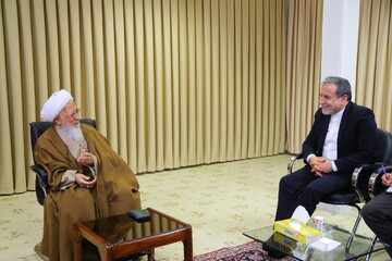 تصاویر / دیدار وزیر امور خارجه با آیت الله العظمی جوادی آملی