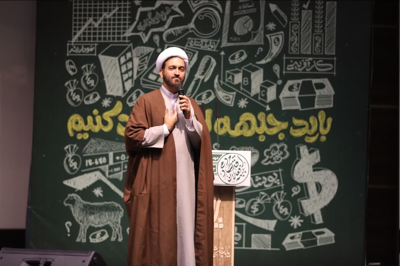 دومین همایش سالانه جبهه فعالان اقتصاد مردمی برگزار شد+ عکس