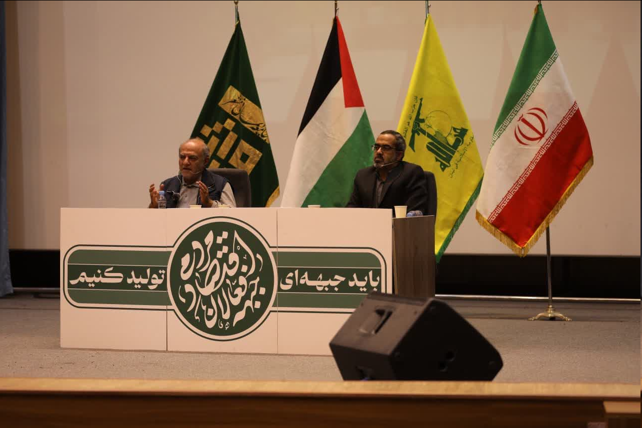 دومین همایش سالانه جبهه فعالان اقتصاد مردمی برگزار شد+ عکس