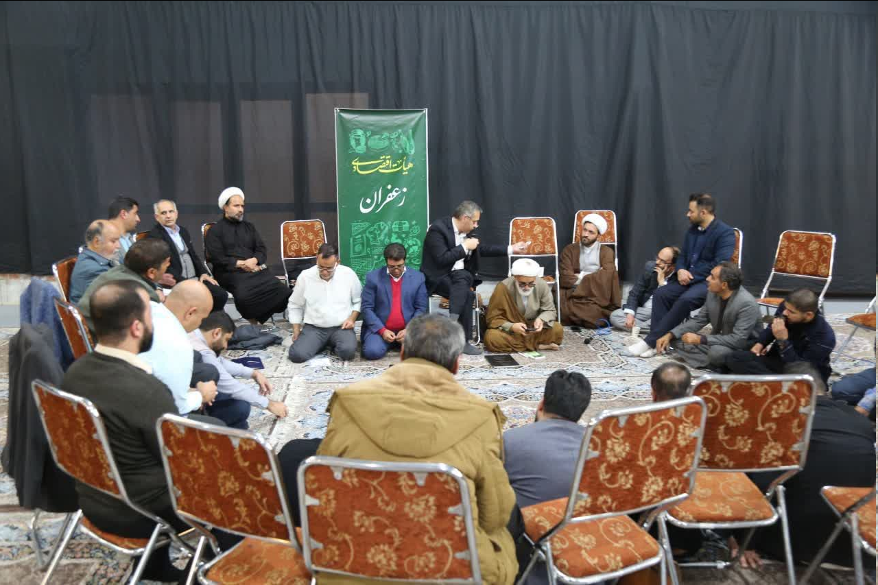 دومین همایش سالانه جبهه فعالان اقتصاد مردمی برگزار شد+ عکس