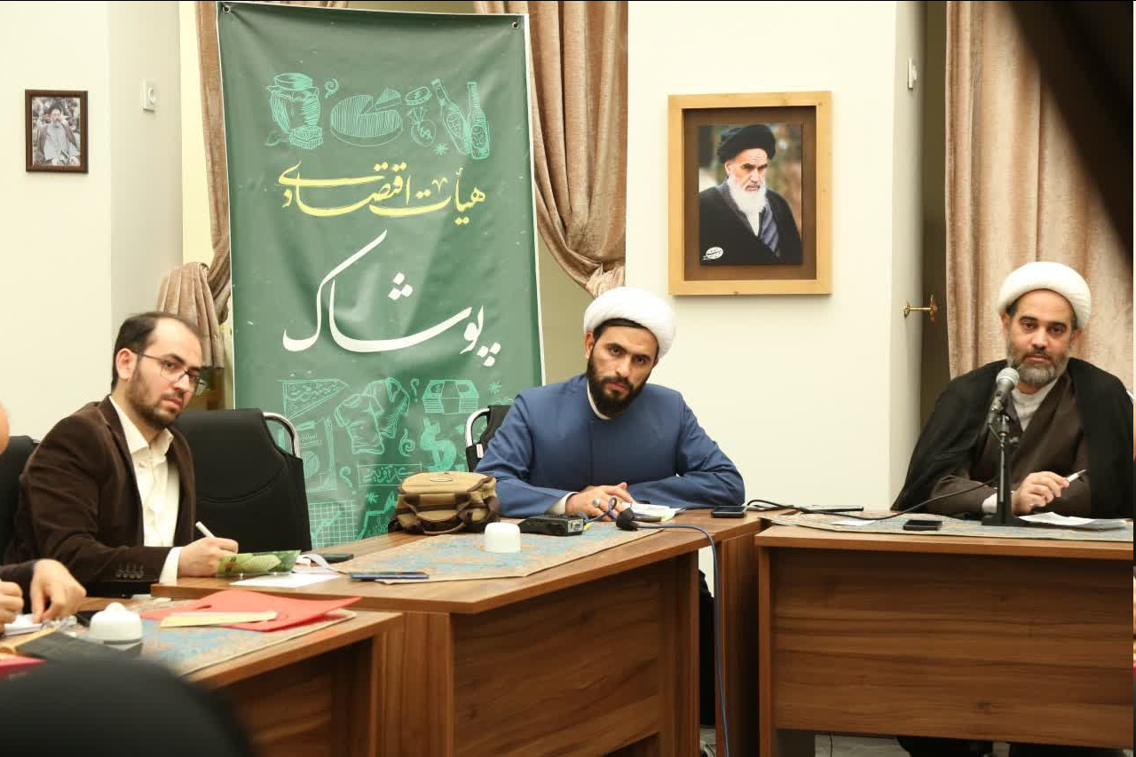 دومین همایش سالانه جبهه فعالان اقتصاد مردمی برگزار شد+ عکس