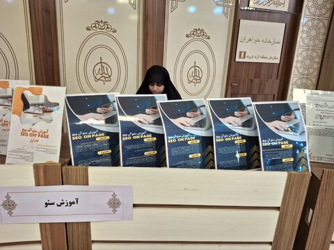 اختتامیه اولین همایش ملی «نویسندگی نوین» برگزار شد+ عکس