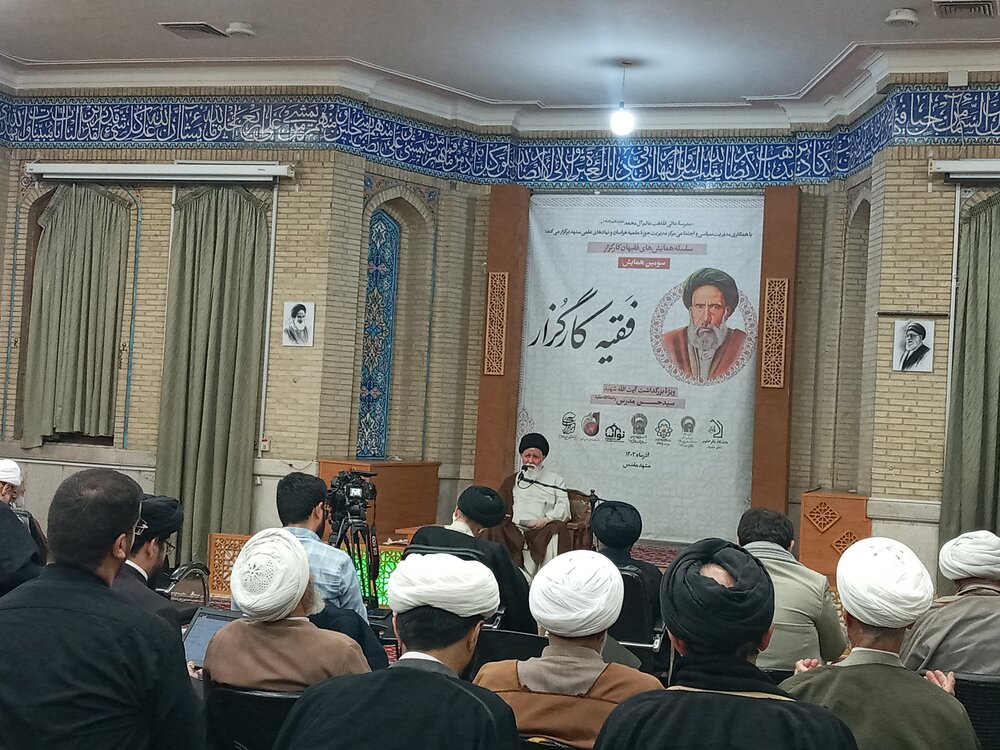 علما و فقها نسبت به مسائل جامعه و مردم بی تفاوت نباشند