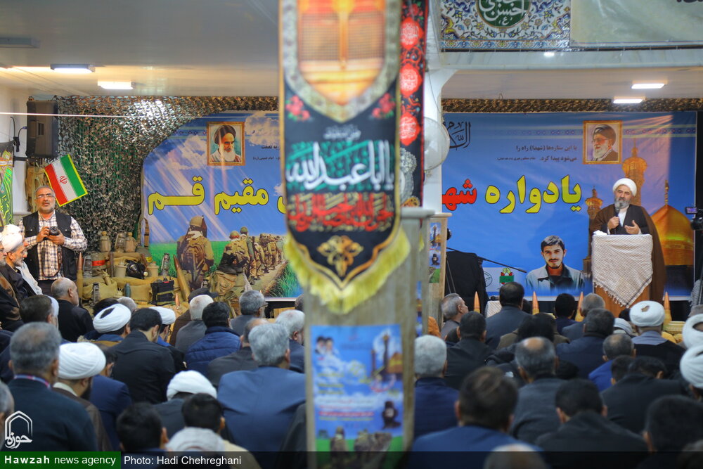 برگزاری سومین یادواره شهدای گیلانی مقیم قم / کبیری پور: مبارزه با استکبار ویژگی مردم گیلان است