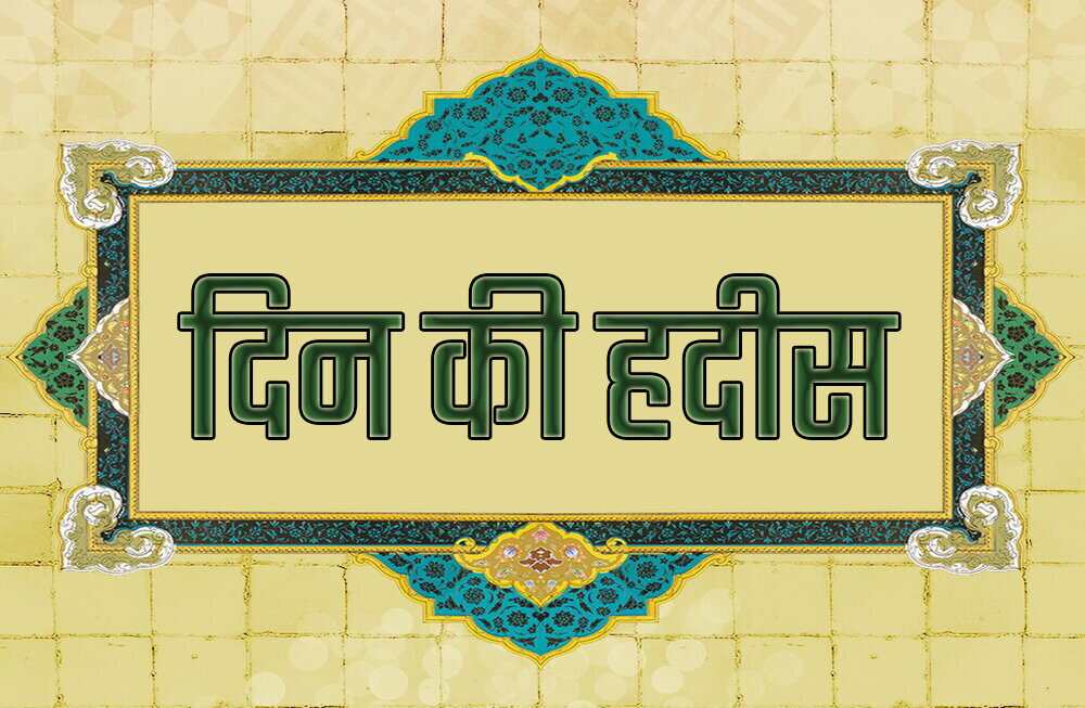 ऐसे व्यक्ति की दुआ स्वीकार नहीं होती ऐसे व्यक्ति की दुआ स्वीकार नहीं होती