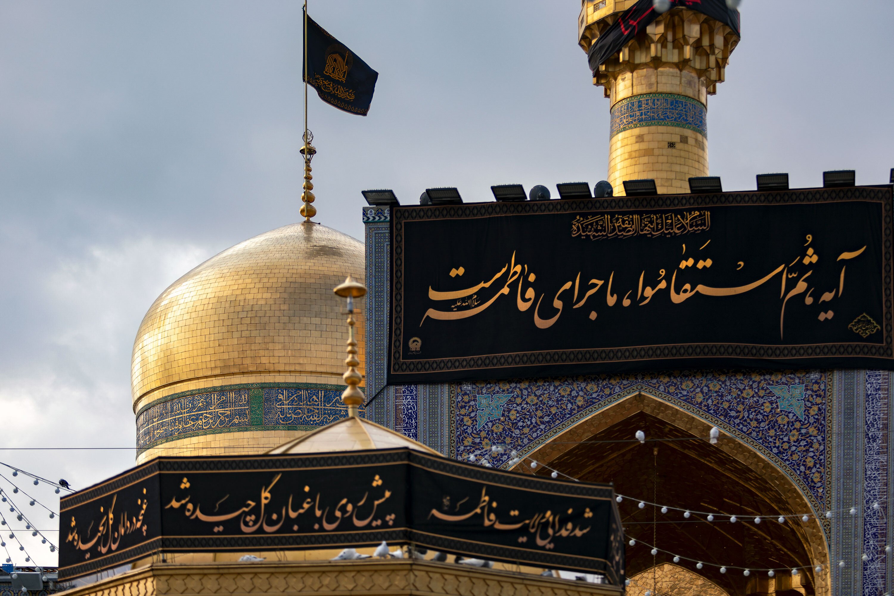 Photos: Imam Reza Shrine Covered in Black Ahead of Hazrat Zahra Martyrdom Anniversary