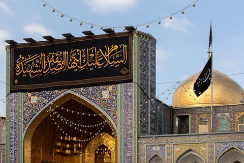 Imam Reza