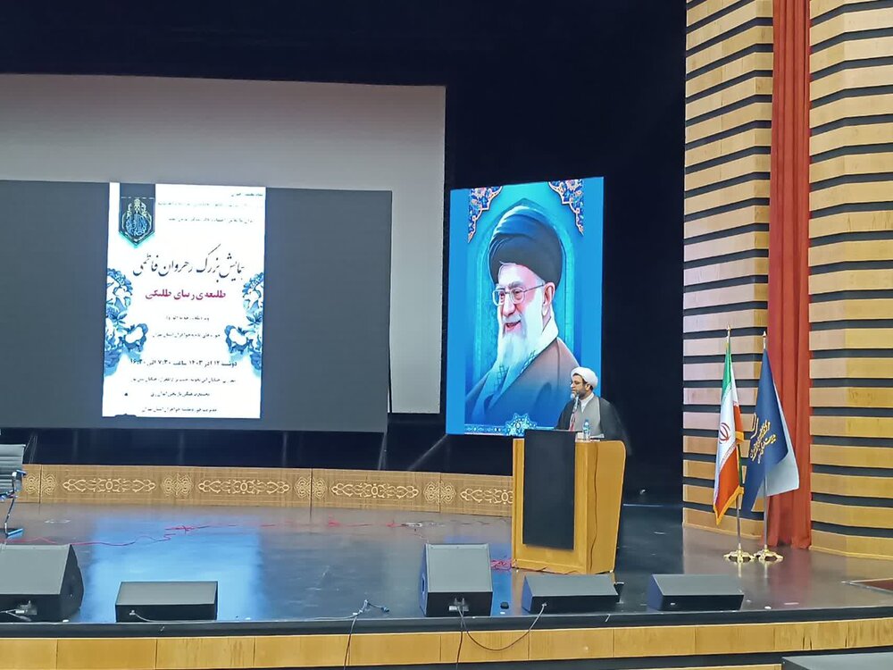 طلیعه حضور بانوان طلبه حوزه علمیه خواهران تهران طلیعه حضور بانوان طلبه حوزه علمیه خواهران تهران