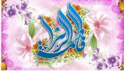 بالفیديو/ فضل السيدة فاطمة الزهراء (ع) في يوم القيامة